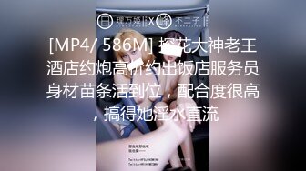 [MP4/ 430M] 清纯小情妇！极品尤物美少女！被胖大叔玩穴，穿上黑丝掰开嫩穴，插根烟在逼上