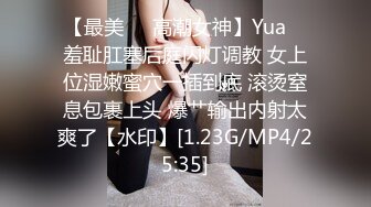 [MP4/164M]7/24最新 这短发美眉人也漂亮无毛鲍鱼也嫩上位啪啪VIP1196