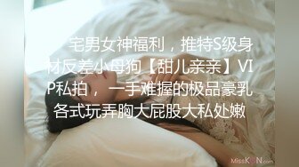 【反差婊子】反差婊子生活淫乱视图合集 (3)