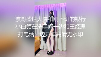 极品粉嫩一线天馒头B❤️声娇体软易推倒可爱小萝莉 稚嫩白虎美穴又粉又嫩 清纯小可爱小小年纪就这么放荡[227M/MP4/11:22]