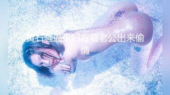 【四川第一深情探花】色情SPA，深夜释放欲望，颇有韵味的漂亮人妻 (2)