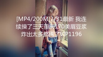 按摩推油中老哥约良家妹子按摩啪啪，腰细胸大极品身材，近距离拍摄揉胸捏臀，M腿对着镜头乳推激情开操