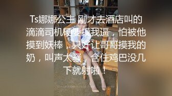 半夜和大屁股老婆嘿咻-护士-顶级-屁股-约炮-骚货