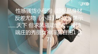 [MP4/ 1.14G] 精彩3P名场面！美少妇激情大战！情趣装白丝美腿，骑乘位操穴边吃屌，轮流着操太骚了