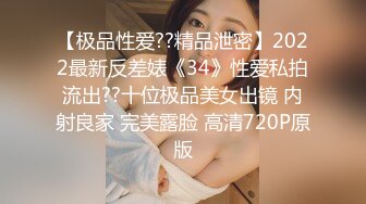 [MP4/ 1.01G] 萝莉女神全程露脸颜值很哇塞，制服诱惑笑起来好舔，性感的逼逼里塞着跳蛋自慰