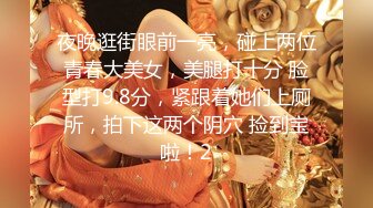 【午夜寻花】大神爱徒精彩继续，黑丝苗条小姐姐，抠穴鲍鱼淫水点点，插插口口看点不断