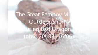 The Great Femboy Migration.： Outdoor Short Video Featuring Bad Dragon Toy (ph6120483136f06)