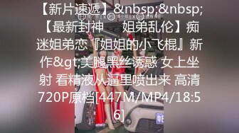 【新速片遞】&nbsp;&nbsp;黑客破解家庭网络摄像头偷拍❤️夫妻口交吃屄润滑肛门后入内射媳妇撅着屁股身体在抽动，高潮了[807MB/MP4/36:00]