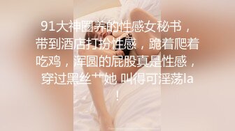 人妖系列之比女人还丰满滑润肌肤的妖妖床上尽享男人插肛带来的快感各种姿势玩个遍呻吟淫荡刺激肾上腺