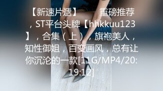 STP22825 超清纯眼镜短发大学生小姐姐&nbsp;&nbsp;全裸掰开微毛嫩穴&nbsp;&nbsp;穿上刚买的连体网袜&nbsp;&nbsp;摆弄各种姿势 隔着丝袜揉穴很是风骚