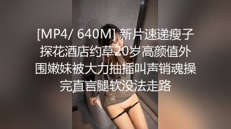 【全網首發】《臀控人妻控☀必備》極品巨乳肥臀反差語文老師淫蕩私拍泄密～戶外人前各種露出～紫薇噴水與炮友SM啪啪激情四射～勁爆收藏