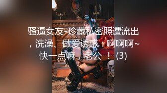 极品豪乳小骚货『妞妞不叫』10.10骚破天际 镂空黑丝装和大屌炮友激情爆插连操 站炮后入干的直伸舌头