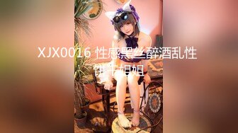 【自整理】Farfallasexwife222  喝尿 户外3P 朋友的妻子很玩儿得开 黑丝诱惑 暴力深喉  【NV】 (11)