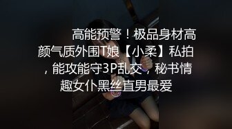 [2DF2] 十个眼镜九个骚小青年与漂亮女友开房嗨炮网上买了一大堆sm情趣道具给她穿上性奋的连干2炮美女叫的爽 2 - soav(3331932-8625055)_evMerge[MP4/127MB]