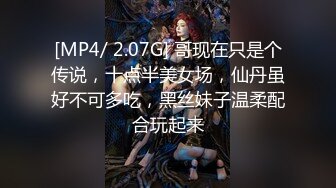 MMZ-005_都市狐妖傳說_化形為人吸血榨精_貓抓影像官网-胡心瑶