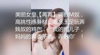 奶子很坚挺的极品小少妇颜值不错跟小哥激情啪啪，撸起大鸡巴直接上位坐插，让小哥压在身下边