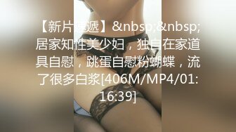 贵圈万人追踪OnlyFans网红CDTANT闺蜜Ljy44682解锁私拍~3P、4P各种淫乱~场面令人乍舌 (5)