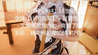 [MP4/ 906M]&nbsp;&nbsp;哇，好性感，好骚~粉嫩蜜桃穴林仙儿~眼大B美，颜值也挺不错的哦~等哥哥来操BB~共度良宵！