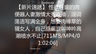 “多久没肏你了？一个月”对话刺激身材颜值还可以的少妇偸情胖男还露脸玩自拍，骚婊尖叫老公你顶的太厉害了