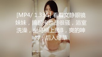 潜入办公楼偷拍新来的美女同事粉嫩的小鲍鱼