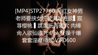 [MP4/ 631M] 马自达担任销售的已婚正妹和前男友偷情 被现任一怒之下曝光