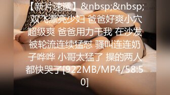 海角社区叔嫂乱伦 大神小钢炮最新售卖视频 大嫂一边和大哥通电话 一边被我不断抽插