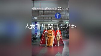 [HD/0.6G] 2024-10-26 爱豆传媒IDG-5509外卖员爆操极品少妇到潮喷