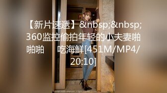 [MP4/ 556M] 婴儿肥肉嘟嘟像混血激情操逼，旁边还有个解说，抓着大屌一顿吸，主动骑上来猛坐