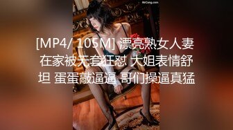 《用利抽插》丰乳肥臀大奶妹，超短裙一把抱住揉奶子