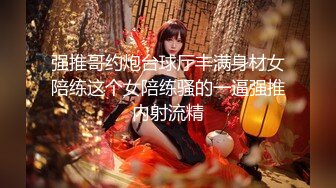 【新片速遞】&nbsp;&nbsp;【调教❤️淫奴大神】小二先生✨ MRTU调教性奴专场 指挥调教白毛小母狗 对镜骑乘榨汁性奴 内射淫穴宫腔[297MB/MP4/18:07]