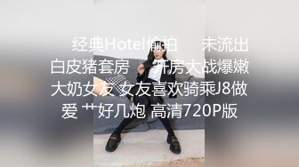 大屌哥约炮公司新来的00后美女同事  鲍鱼还是粉嫩粉嫩的 完美露脸