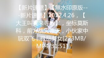 [MP4/296MB]【乱伦大神】丰乳肥臀的姐姐 五一假期跟姐姐再江边激情野战