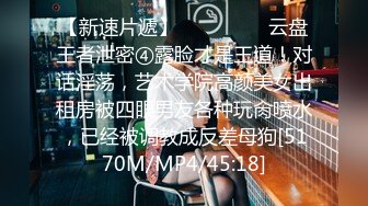 【酒店偷拍】美女遇渣男操爽了直接内射女的出钱买紧急避孕药，最牛逼的是直接全裸拿外卖，精彩佳作 (2)