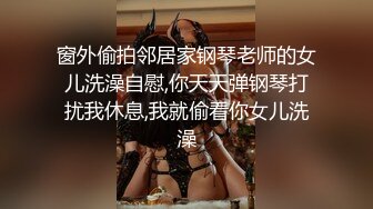 中年小夫妻直播做爱赚钱，卖力深喉吮吸大屌，翻过来玩69，女上位无套啪啪，耐力不够用道具接着来自慰