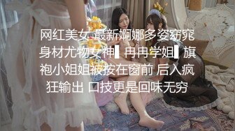 【新速片遞】&nbsp;&nbsp; ❤️❤️19清纯妹妹，没男朋友自己玩，贫乳细腰美腿，白嫩皮肤，假屌磨蹭小骚B，娇喘呻吟，说骚话[625MB/MP4/00:50:14]