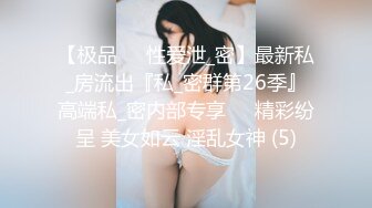 知性大方眼鏡少婦，老公孩子面前賢妻良母，情人面前被當肉便器，反差啊24P+8V