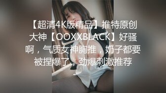 圣诞Happy最新超美极品身材女神▌lingxi▌姐姐的圣诞“精”喜 AV棒刺激后庭撸管