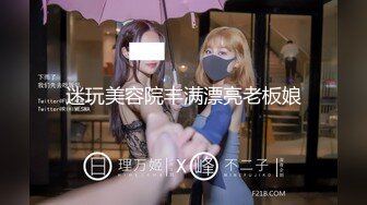 新约的肥臀女孩女上