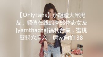 牛B大神商场女厕暗藏摄像头偷窥53位美女少妇嘘嘘 (17)