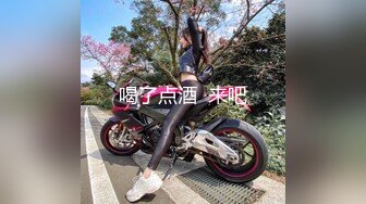 極品蘿莉校服正妹墨小菊制服誘惑VIP級高清私拍 褪去校服掰穴道具深插粉穴 隱藏不住的飢渴欲望 高清1080P版