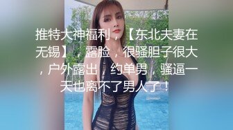 大专院校全景偷拍❤️多位漂亮学妹的各种美鲍 (1)