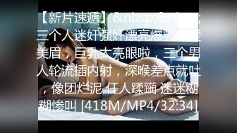 【新速片遞】&nbsp;&nbsp;&nbsp;&nbsp;猥琐表哥暗藏摄像头偷窥表妹洗澡洗鲍鱼[795M/MP4/10:52]