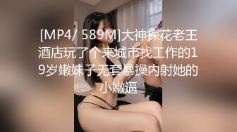 OnlyFan 泡泡鱼小美眉 (2)