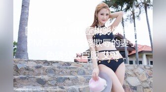 【自整理】P站Npx-vip  看见女上司在办公桌上自慰 我的鸡巴不自觉梆硬   最新大合集【NV】 (21)