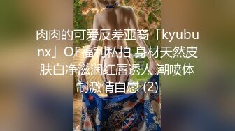 国产精品 反差泄密 情侣泄密-喝醉后被捡尸的美女2