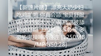 [MP4/955MB]麻豆傳媒 MDSR0004-2 金鱗豈是池中物 峰回路轉調教女同 優娜 李蓉蓉