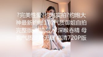 OnlyFans受虐狂【uptownbunny】打屁股电击~扩张滴蜡~深喉足交群p~女女~露出【247V】  (84)