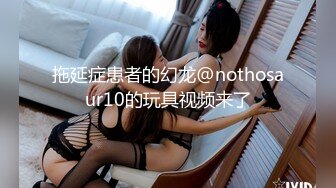 星空传媒 XKG-015 黑丝长腿女神 ▌琳达▌特殊爱好