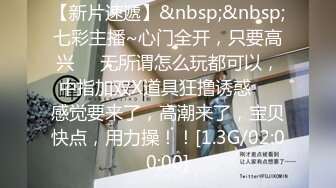 STP29447 ?网红女神? 极品白虎名器01年在校大学生▌米娜学姐 ▌究极Cos开档黑丝宁红叶 速攻双穴炮机强攻失禁潮吹