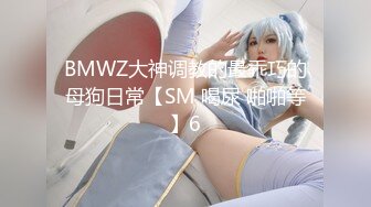 [MP4]【会所培训师】鸡头哥新货不断 新到三个极品 定价698还是998就看今夜表现 小伙艳福不浅挨个品尝